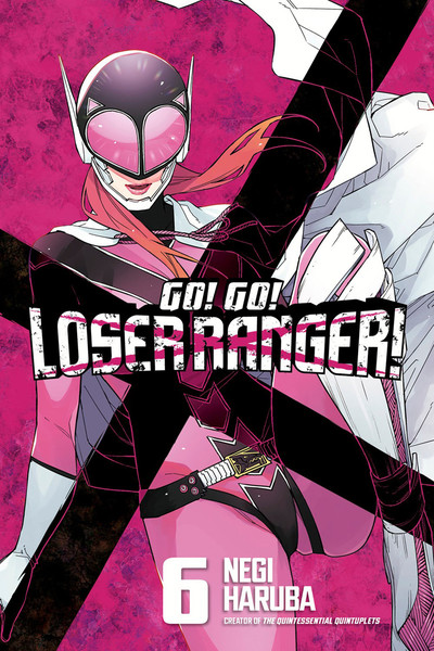 Go! Go! Loser Ranger! Manga Volume 1